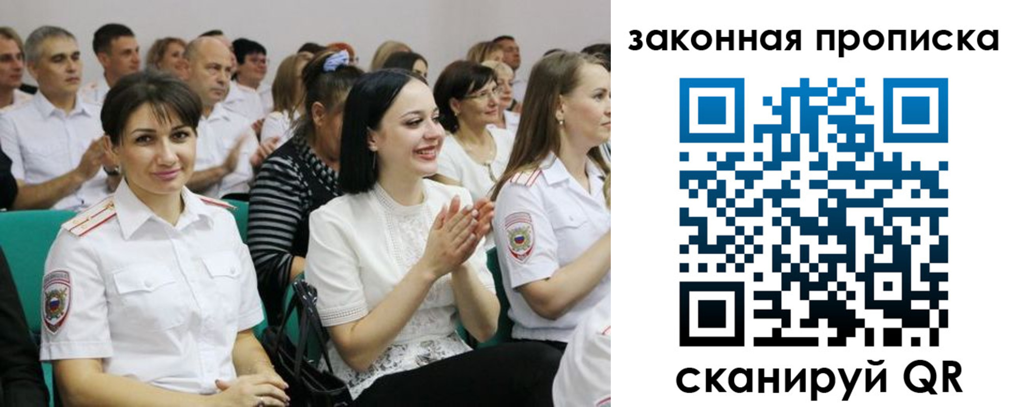 найти адрес прописки в Сосенском